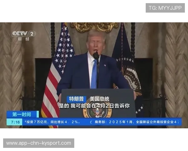 特朗普对专利药征收100%关税，引全球市场震荡，特朗普治疗药物