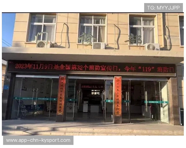 主办方赛事志愿者夜间应急食品储备与补给调度说明