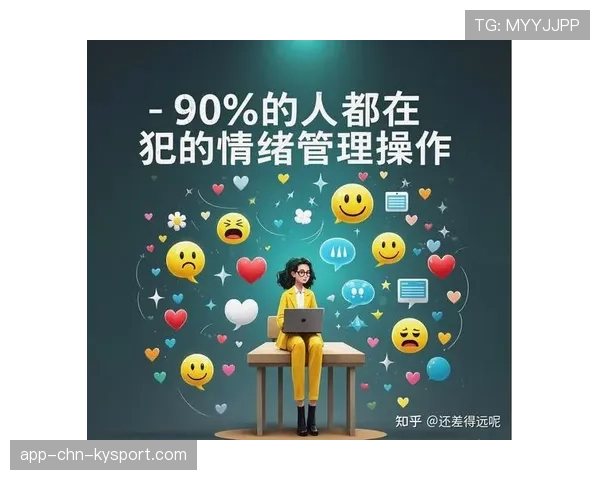 选手对职业生活的心理调节方案建议